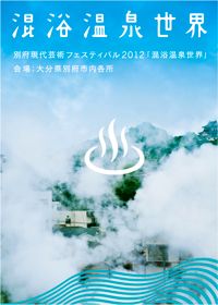 <現代アートの学校MADより3つのお知らせ> <現代アートの学校MADより3つのお知らせ>