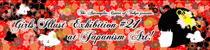 Girls Illust Exhibition #21 at Japanism Art!