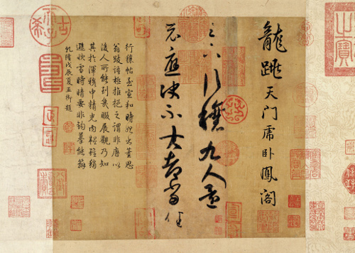 日中国交正常化40周年 東京国立博物館140周年 特別展「書聖 王羲之」 日中国交正常化40周年 東京国立博物館140周年 特別展「書聖 王羲之」