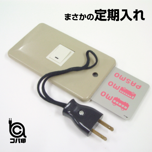 コバ印 本物志向のおもしろ雑貨ありマス X Masプレゼントにいかが Shareart コバ印 本物志向のおもしろ雑貨ありマス X Masプレゼントにいかが Shareart