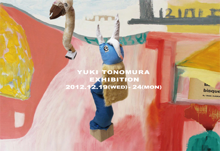 YUKI TONOMURA 雪積む森の動物たち YUKI TONOMURA 雪積む森の動物たち
