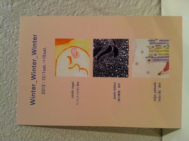 Winter_Winter_Winter 磯貝 路/日比野 純子/山田 ミヤ Winter_Winter_Winter 磯貝 路/日比野 純子/山田 ミヤ