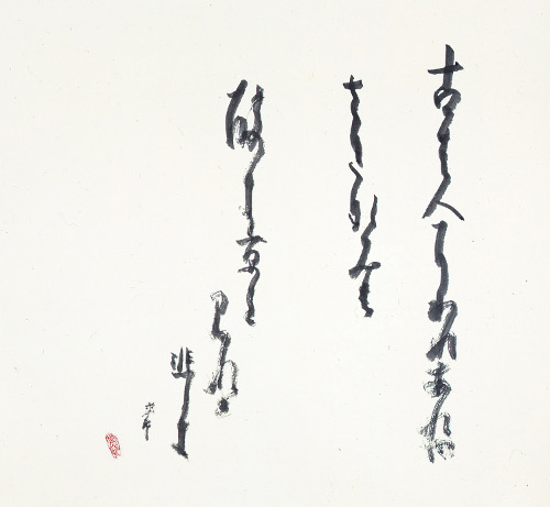 追悼「生誕100年 杉岡華邨展」 追悼「生誕100年 杉岡華邨展」