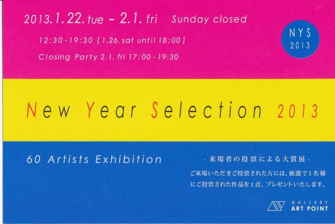 New Year Selection 2013 New Year Selection 2013