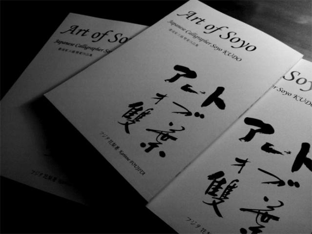 SOYOのお茶時間 SOYOのお茶時間