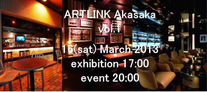 ARTLINK  Akasaka Vol.1