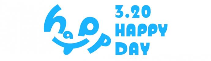HAPPY DAY TOKYO 2013 HAPPY DAY TOKYO 2013