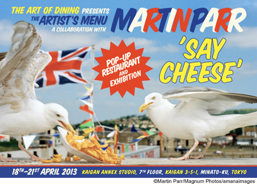 ポップアップ・レストラン「SAY CHEESE! The World of Martin Parr in Five Courses」 ポップアップ・レストラン「SAY CHEESE! The World of Martin Parr in Five Courses」