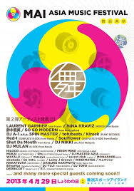 舞音楽祭-MAI ASIA MUSIC FESTIVAL- 舞音楽祭-MAI ASIA MUSIC FESTIVAL-