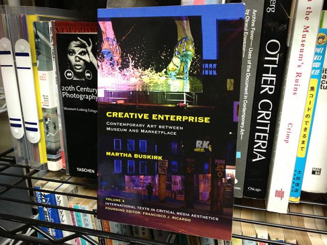 芸術係数読書会：マーサ・バスカーク「事業を創造すること−美術館と市場の間の現代美術」第6章を読む