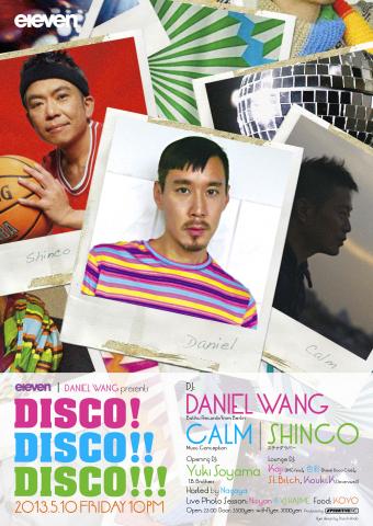 DANIEL WANG presents DISCO!DISCO!!DISCO!!! DANIEL WANG presents DISCO!DISCO!!DISCO!!!