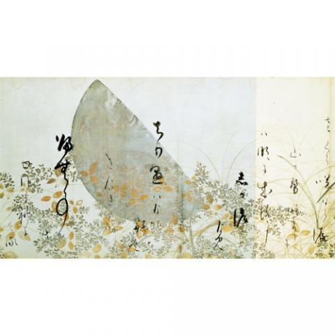 特別展「和様の書」 特別展「和様の書」