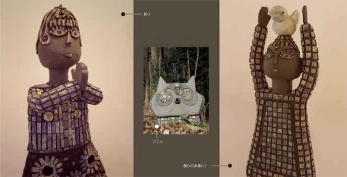 吹田千明 陶展 吹田千明 陶展