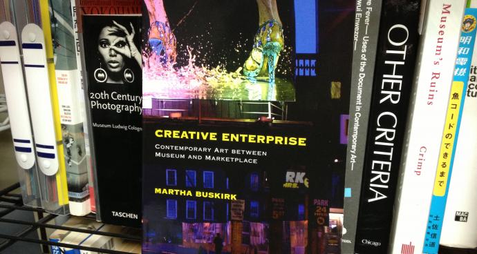 芸術係数読書会：マーサ・バスカーク「事業を創造すること−美術館と市場の間の現代美術」第6章を読む 第２回