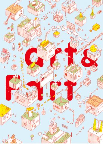 アキバタマビ21 第29回展覧会「artとFart」 アキバタマビ21 第29回展覧会「artとFart」