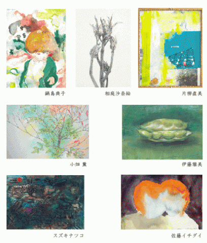 ドローイング 2013Exhibition - 襲(かさね)・色目 - ドローイング 2013Exhibition - 襲(かさね)・色目 -