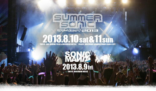SUMMER SONIC 2013 SUMMER SONIC 2013