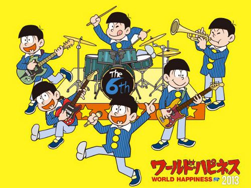 ワールドハピネス2013 ワールドハピネス2013