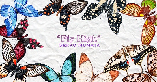 沼田月光 個展 ”Fly High” ギャラリーUGで開催 沼田月光 個展 ”Fly High” ギャラリーUGで開催