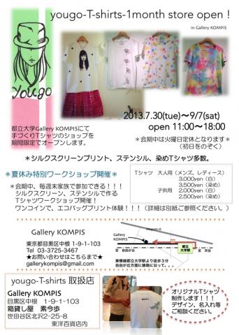 yougo T-shirts 1 month store 