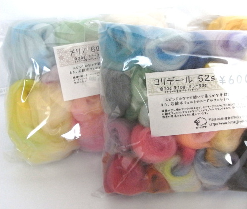 「うれし、たのし、素材市 vol.2」 「うれし、たのし、素材市 vol.2」
