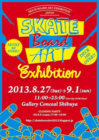 「渋谷スケボー100枚展」 SKATE BOARD ART EXHIBITION 「渋谷スケボー100枚展」 SKATE BOARD ART EXHIBITION