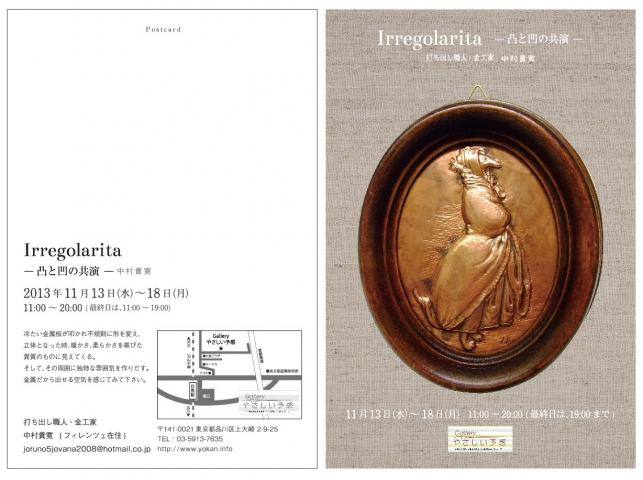 Irregolarita Irregolarita