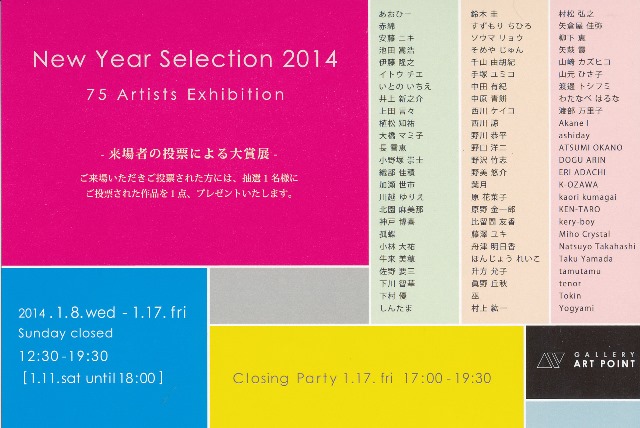 New Year Selection 2014 New Year Selection 2014