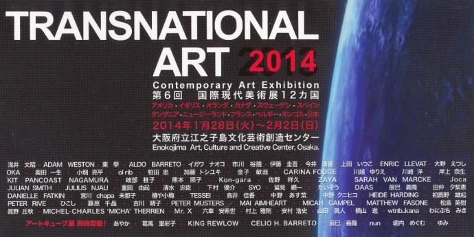 TRANSNATIONAL ART 2014