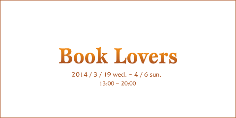 Book Lovers Book Lovers