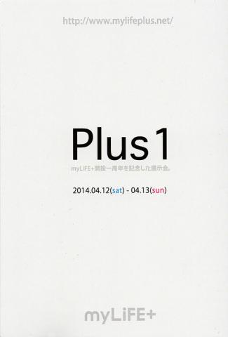 Plus 1