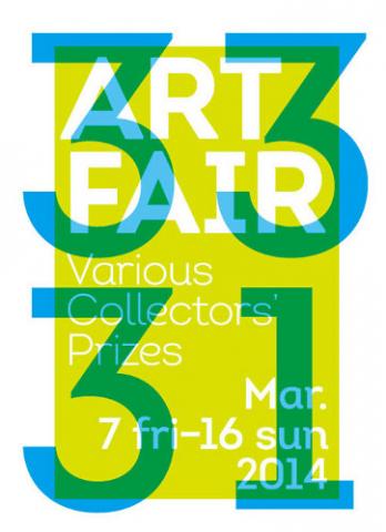 3331 Art Fair ‒Various Collectors' Prizes‒ 3331 Art Fair ‒Various Collectors' Prizes‒