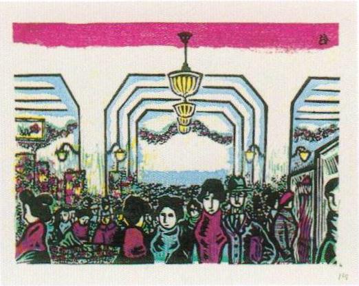 川上澄生　愉しきノスタルジア　鹿沼市立川上澄生美術館所蔵
