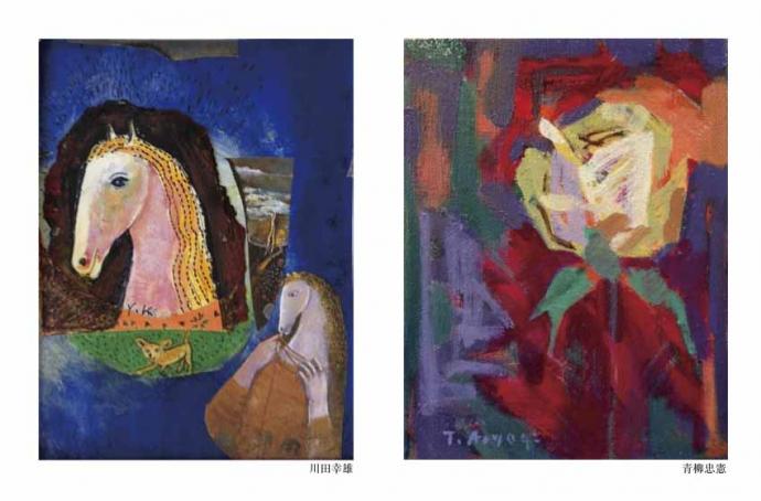 川田幸雄・青柳忠憲 「油絵二人展」 川田幸雄・青柳忠憲 「油絵二人展」