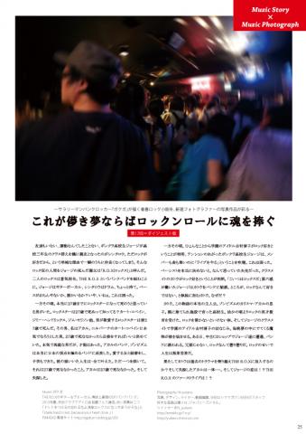誌上ギャラリーに掲載する写真作品募集! 誌上ギャラリーに掲載する写真作品募集!