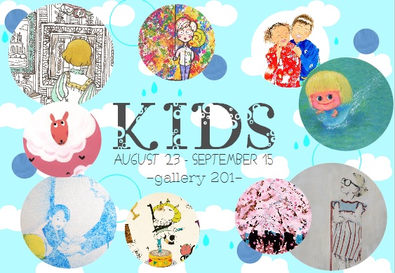 gallery 201 企画展－KIDS