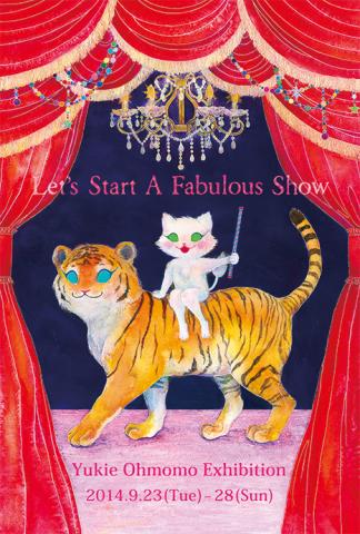 大桃幸恵 個展「Let’s Start A Fabulous Show」