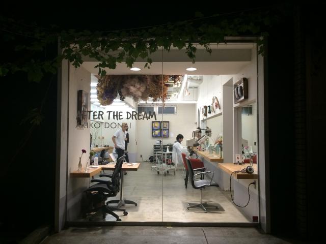 個展「AFTER THE DREAM」 個展「AFTER THE DREAM」