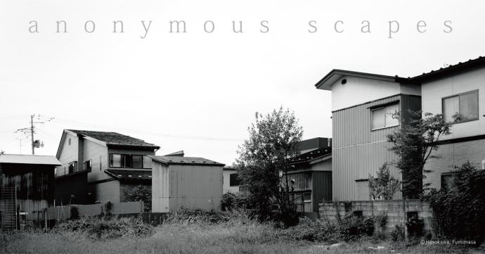 細川文昌写真展 アノニマスケイプ 細川文昌写真展 アノニマスケイプ