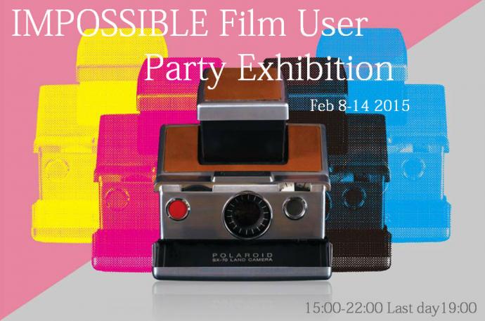 IMPOSSIBLE Film User party Exhibition IMPOSSIBLE Film User party Exhibition