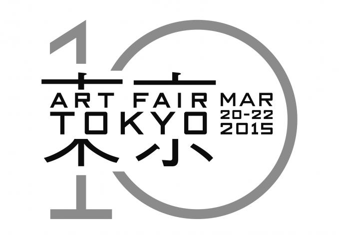 アートフェア東京 2015 アートフェア東京 2015