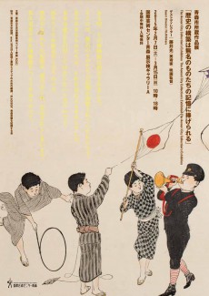 青森市所蔵作品展 歴史の構築は無名のものたちの記憶に捧げられる 青森市所蔵作品展 歴史の構築は無名のものたちの記憶に捧げられる
