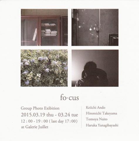 Group Photo Exhibition "fo-cus" Group Photo Exhibition "fo-cus"