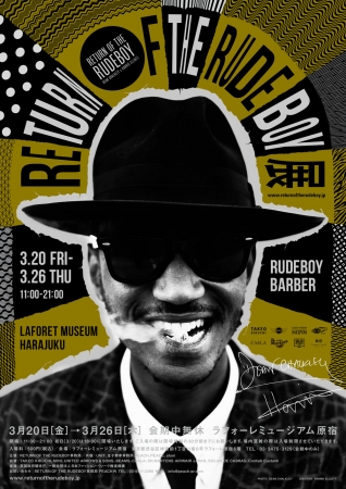 RETURN OF THE RUDEBOY展 -DEAN CHALKLEY × HARRIS ELLIOTT- RETURN OF THE RUDEBOY展 -DEAN CHALKLEY × HARRIS ELLIOTT-