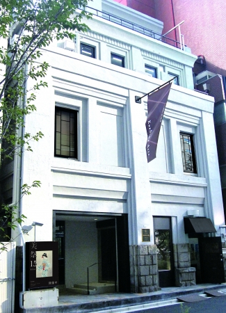 特別企画「奇想の画家展 〜若冲を中心に〜」 特別企画「奇想の画家展 〜若冲を中心に〜」