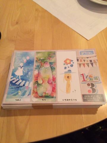 3分の1位展 3分の1位展
