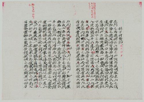 2015年NHK大河ドラマ特別展 花燃ゆ 2015年NHK大河ドラマ特別展 花燃ゆ