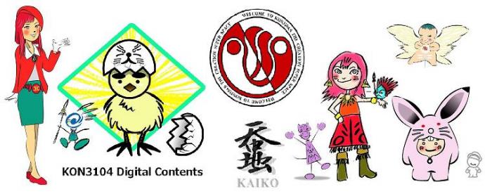 ＣＳＳ＿KAIKOプロジェクトコンセプト展　ミッション・デジタル漫画
