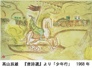 はんが さまざま -館蔵版画名品展2015- はんが さまざま -館蔵版画名品展2015-