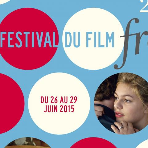 フランス映画祭2015 フランス映画祭2015